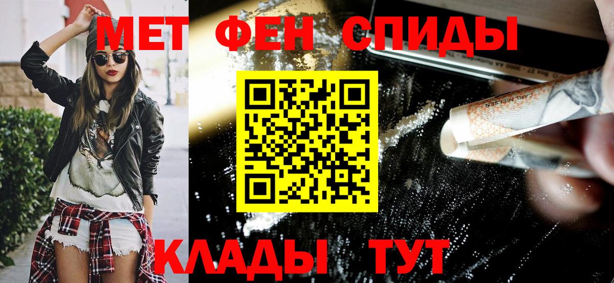 АМФ 97% Шелехов