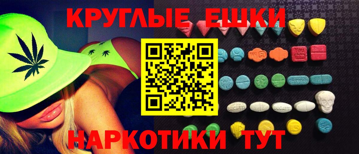 ЭКСТАЗИ Philipp Plein Шелехов