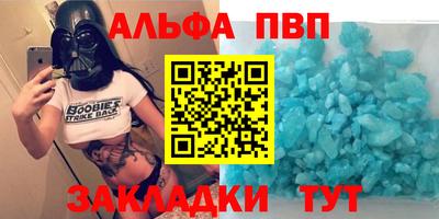 гашиш Анапа