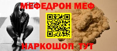 марки lsd Ангарск