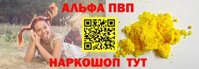 марки lsd Ангарск