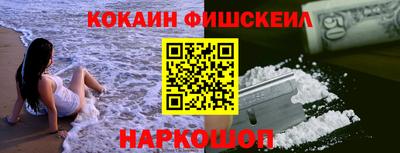 гашиш Анапа