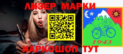 марки lsd Ангарск