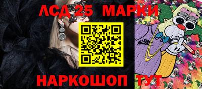твердый Анжеро-Судженск
