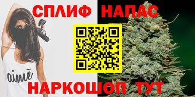 гашиш Анапа
