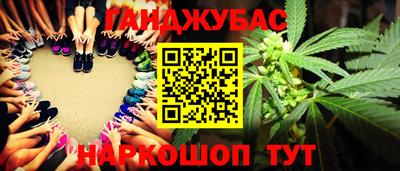 гашиш Анапа