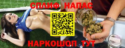 гашиш Анапа
