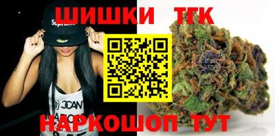 марки lsd Ангарск