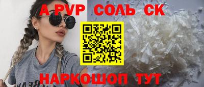 гашиш Анапа