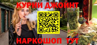 гашиш Анапа