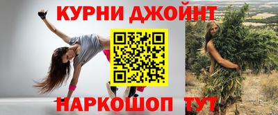 гашиш Анапа