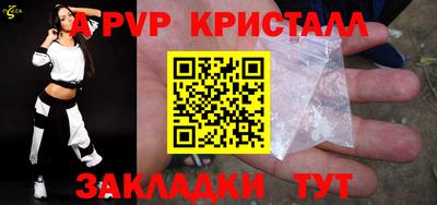 твердый Анжеро-Судженск