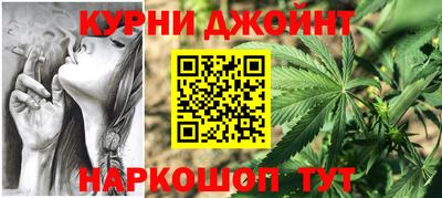 гашиш Анапа