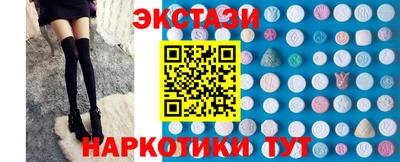 марки lsd Ангарск