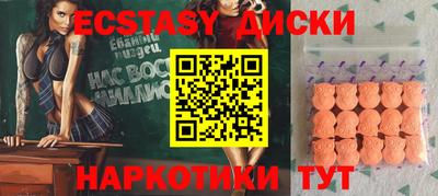 гашиш Анапа