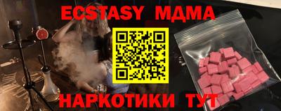 марки lsd Ангарск