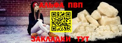 гашиш Анапа