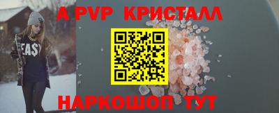 твердый Анжеро-Судженск