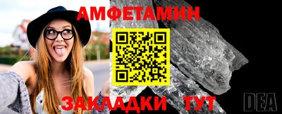 твердый Анжеро-Судженск