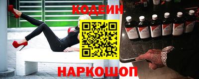 марки lsd Ангарск