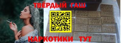твердый Анжеро-Судженск