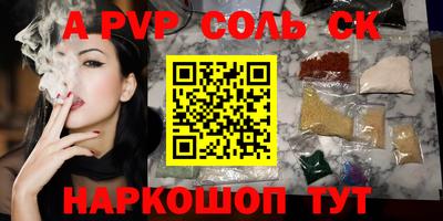 гашиш Анапа