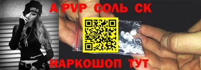 твердый Анжеро-Судженск