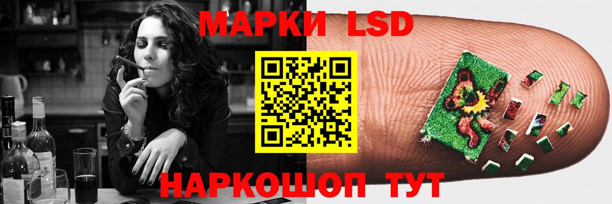 LSD-25 экстази ecstasy  LSD-25 экстази кислота  Вход с VPN  Шелехов 